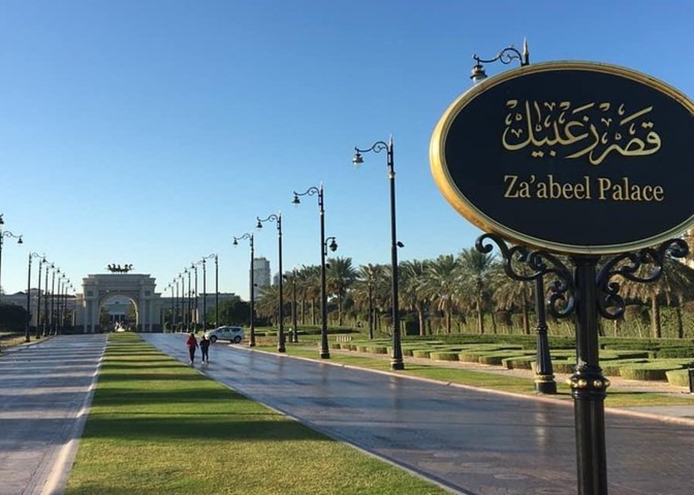 Private : Dubai Full Day City Sightseeing Tour - 2