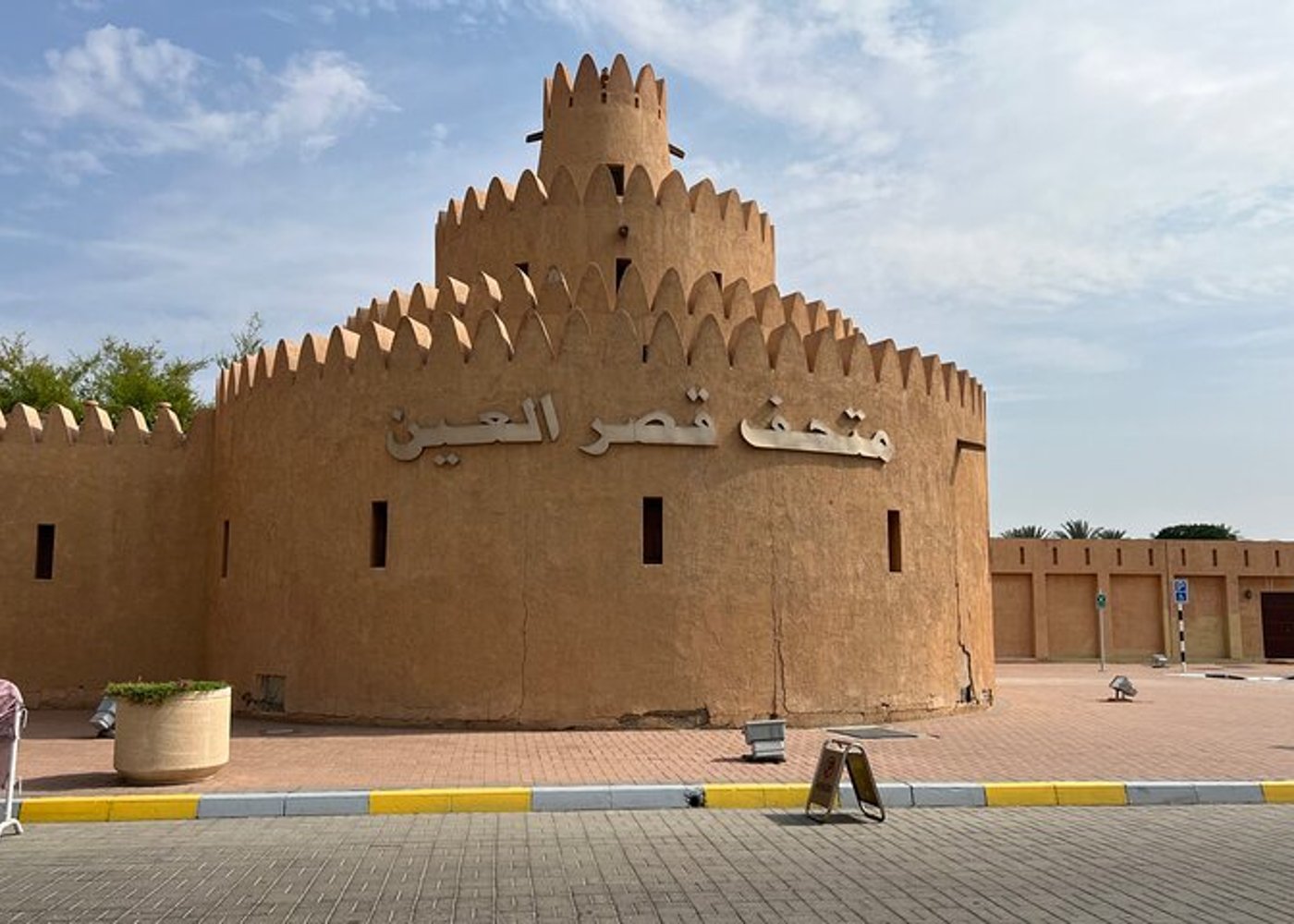 Full Day Al Ain City Tour with Lunch - 9