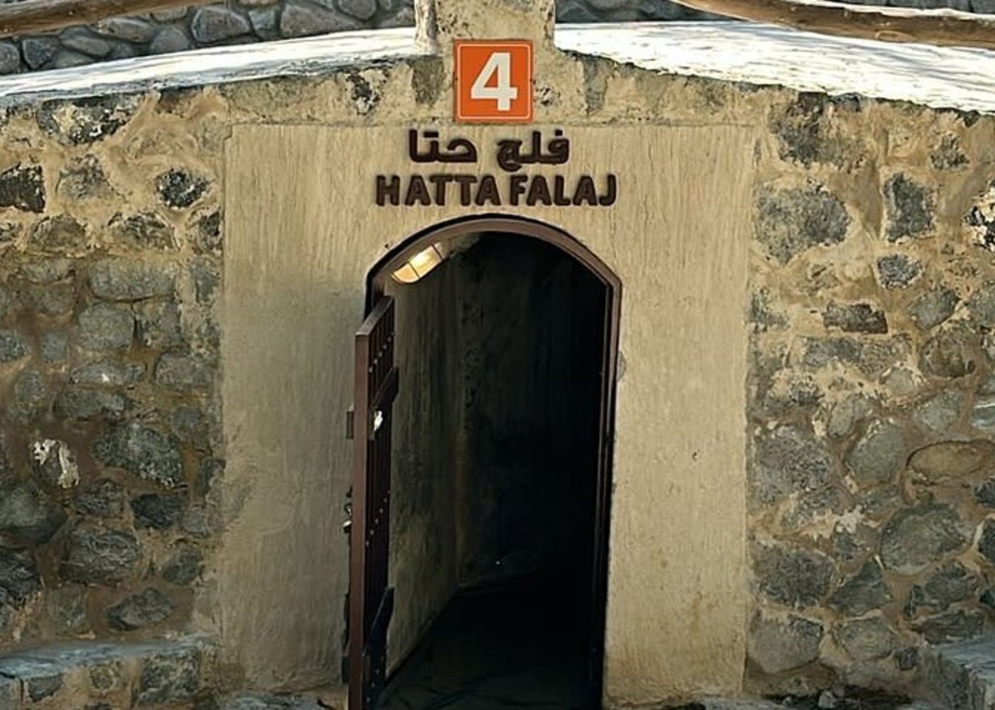 Hatta Stadtrundfahrt Dam Hills Park Privat für 1-6 Personen - 3
