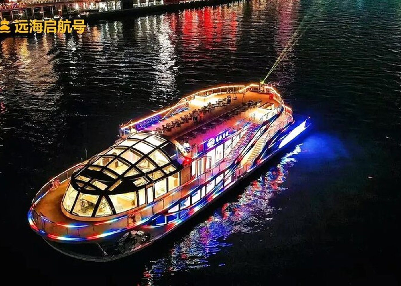 Guangzhou: Pearl River Cruise Experience Services - 2