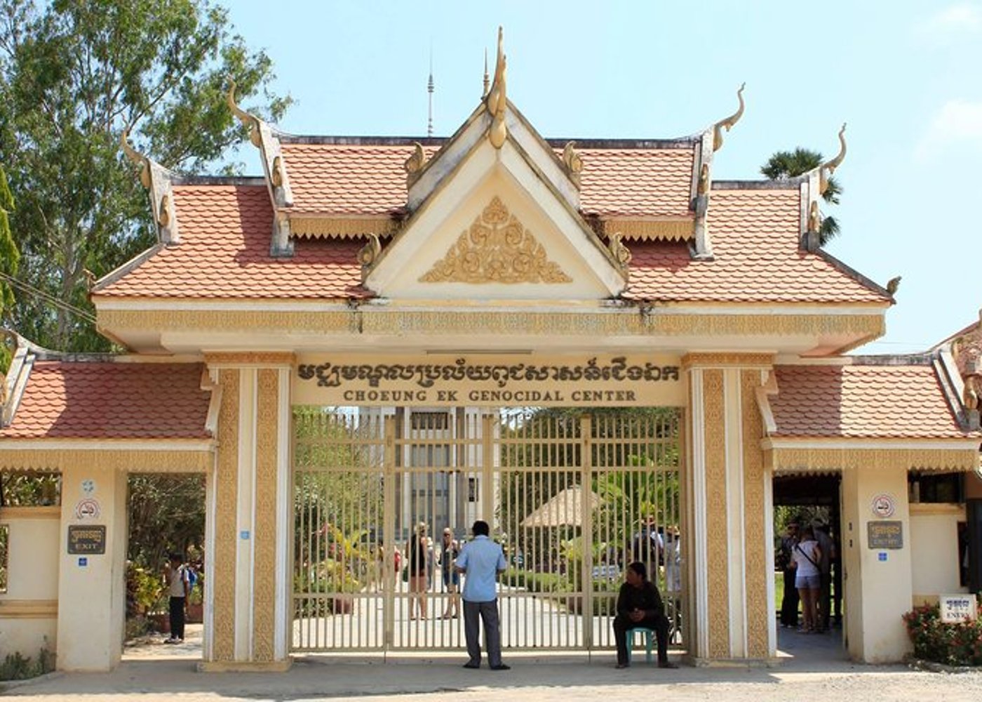 Private Half Day Trip to Genocidal Museum & Killing Field - 5