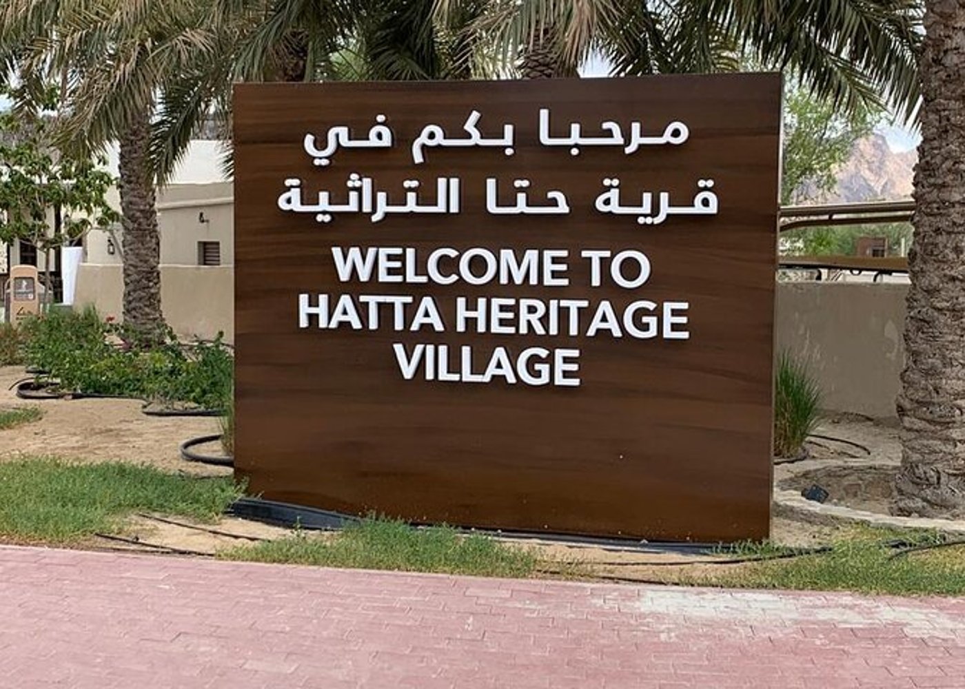 Hatta Stadtrundfahrt Dam Hills Park Privat für 1-6 Personen - 2