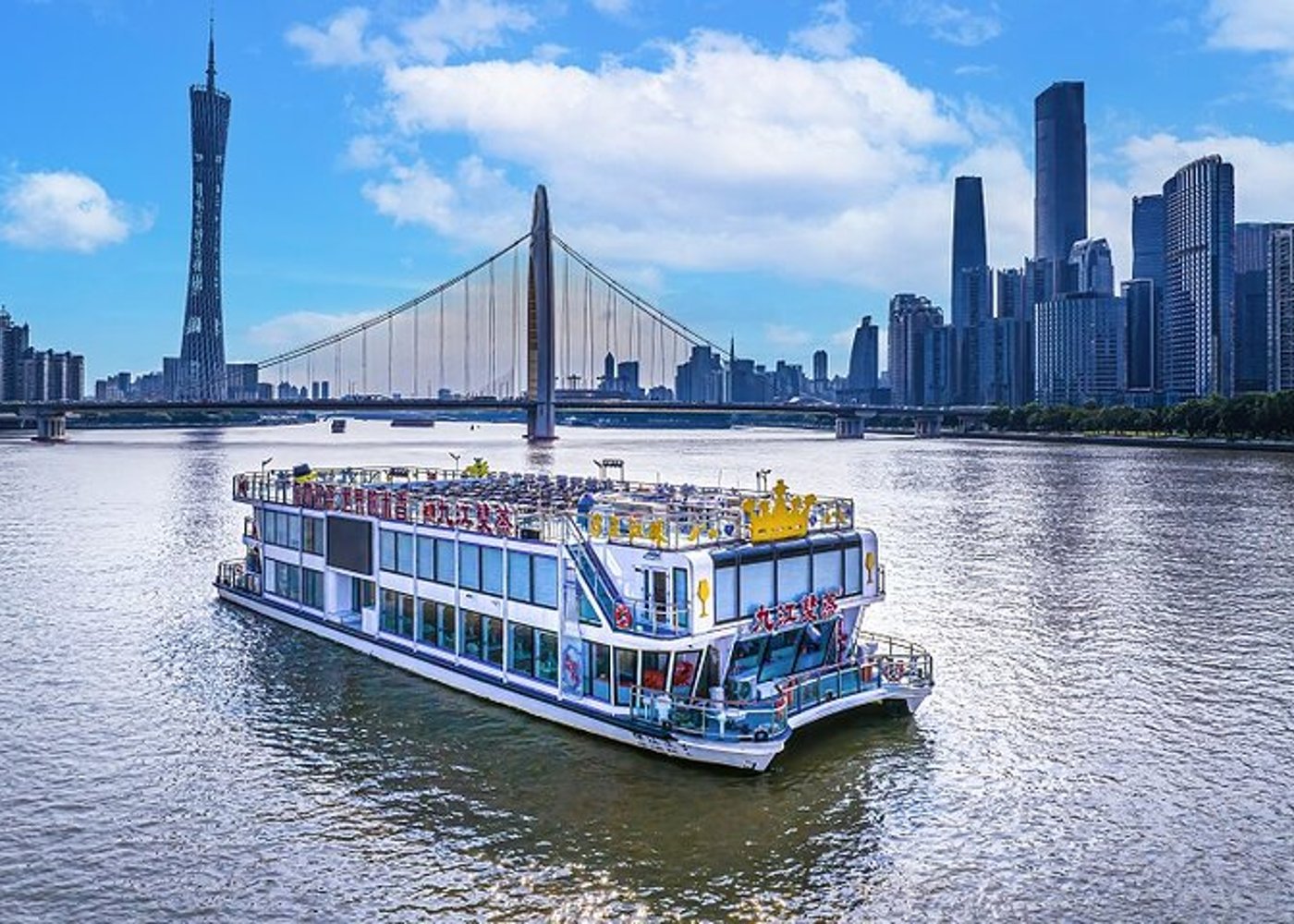 Guangzhou: Pearl River Cruise Experience Services - 4