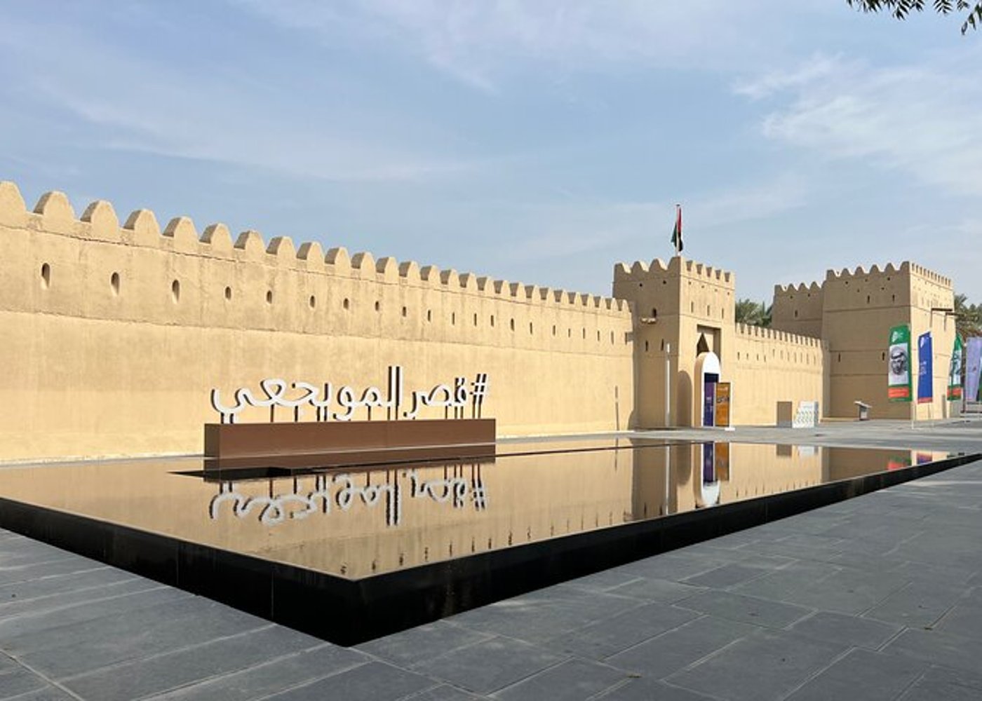 Full Day Al Ain City Tour with Lunch - 7